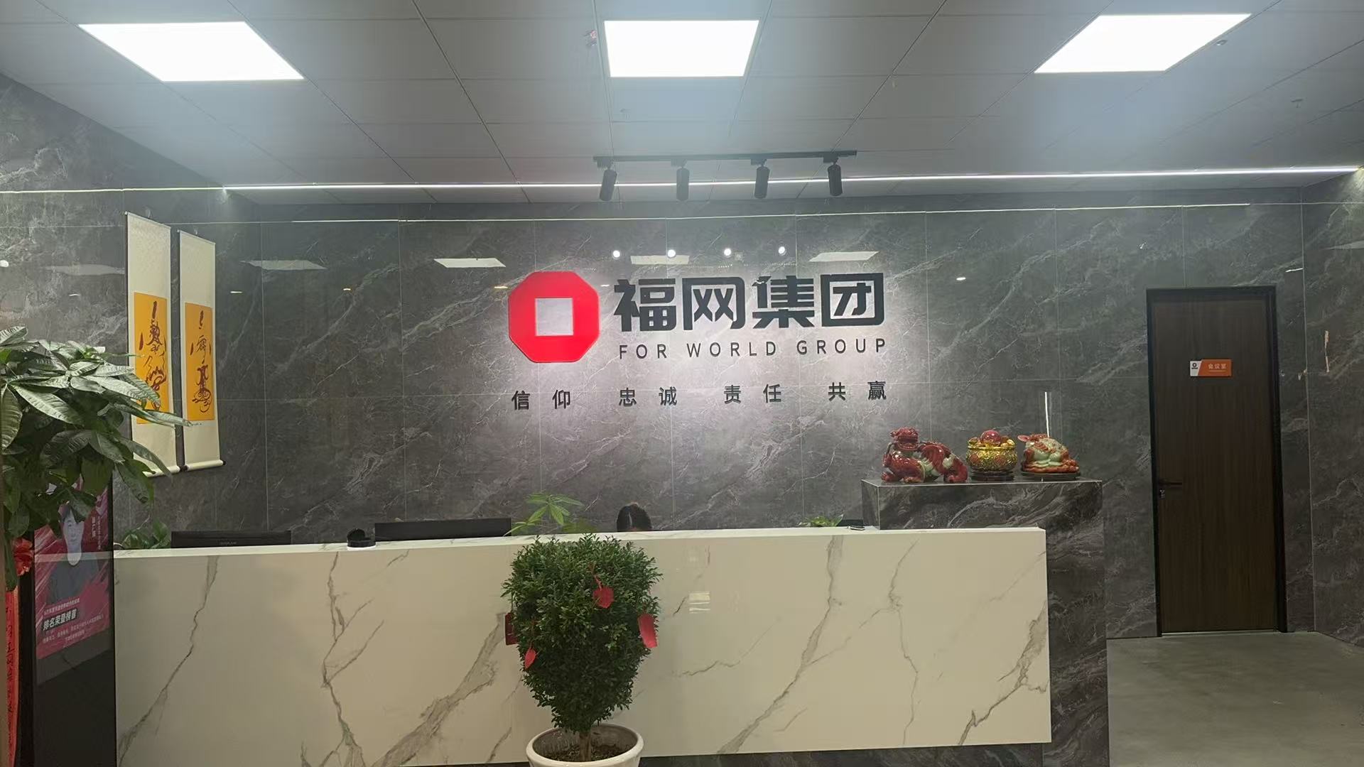 淮安诚信通1688